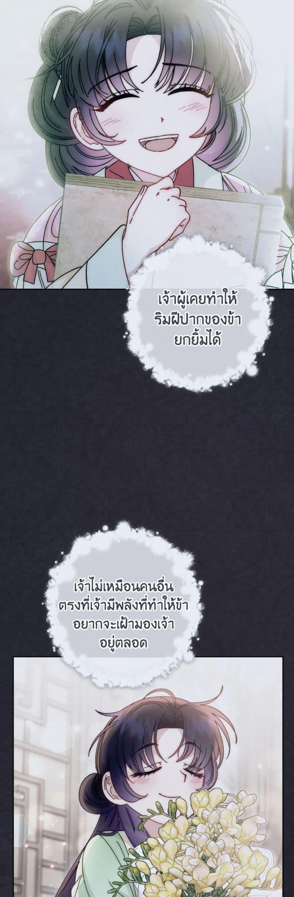 Manga-lc-com อ่านมังงะ อ่านการ์ตูน ออนไลน์ ฟรี The Baby Concubine Wants to Live Quietly ตอนที่ 1 2 3 4 5 6 7 8 9 10 11 12 13 14 ฟรี ไม่มีโฆษณา Manga-lc - อ่าน มังงะ อ่าน การ์ตูน ออนไลน์ อ่านมังงะ ฟรี