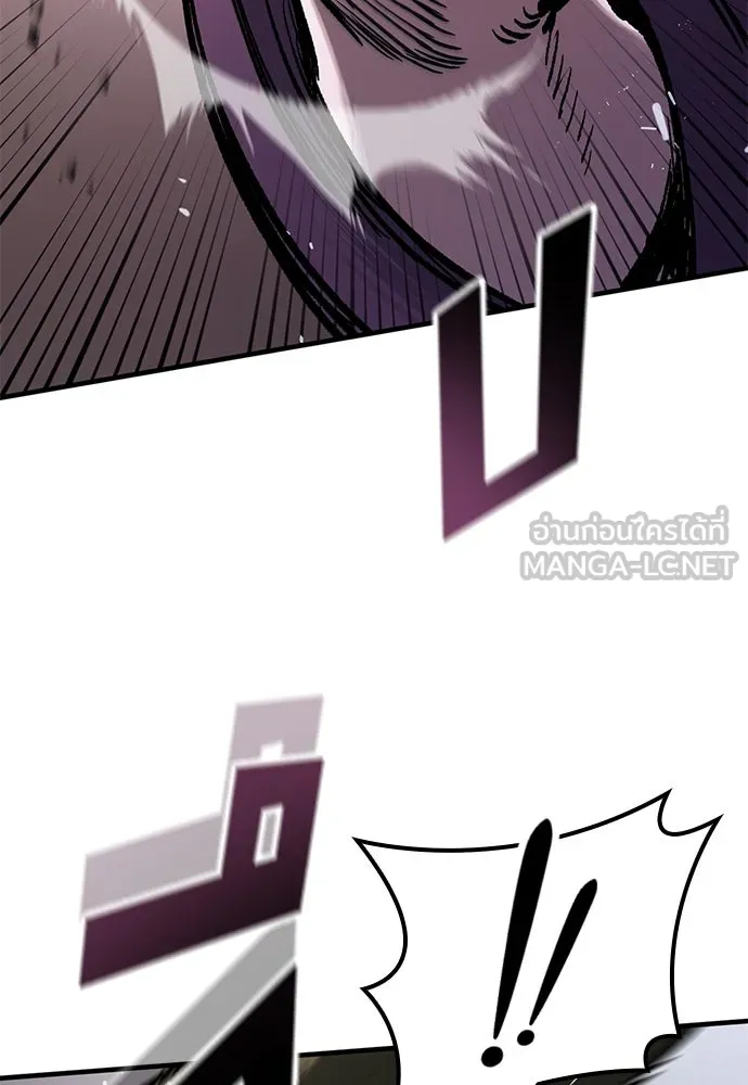 อัศวินวันเดียว ตอนที่ 49 รูปที่ 120