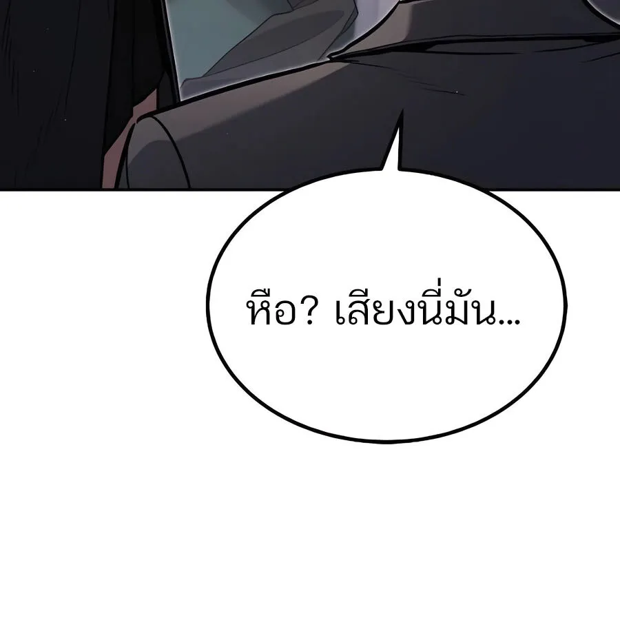 Expelled Hero Is Too Strong ฮ_โร_ผ_แข_งแกร_งถ_กไล_ออกจากก_ลด_อ_นด_บหน_ง ตอนที่ ตอนที่ 30 รูปที่ 56