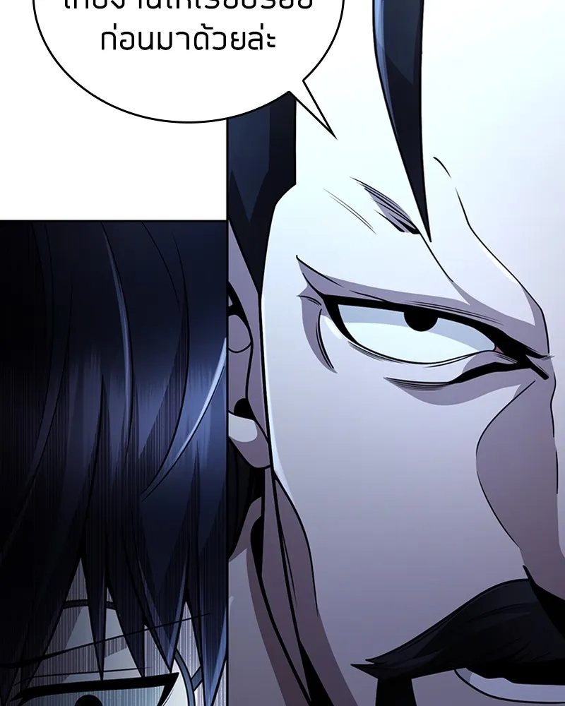 Clever Cleaning Life Of The Returned Genius Hunter ส_ดยอดฮ_นเตอร_สายคล_น ตอนที่ ตอนที่ 84 รูปที่ 36