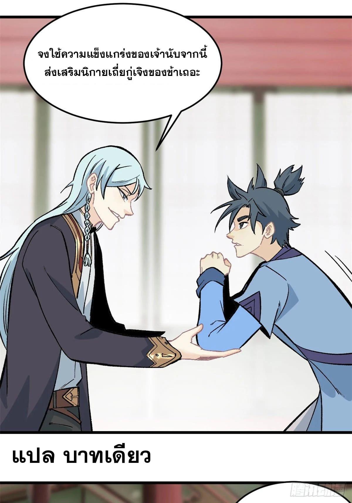 Manga-lc-com อ่านมังงะ อ่านการ์ตูน ออนไลน์ ฟรี All Hail the Sect Leader ตอนที่ 1 2 3 4 5 6 7 8 9 10 11 12 13 14 ฟรี ไม่มีโฆษณา Manga-lc - อ่าน มังงะ อ่าน การ์ตูน ออนไลน์ อ่านมังงะ ฟรี