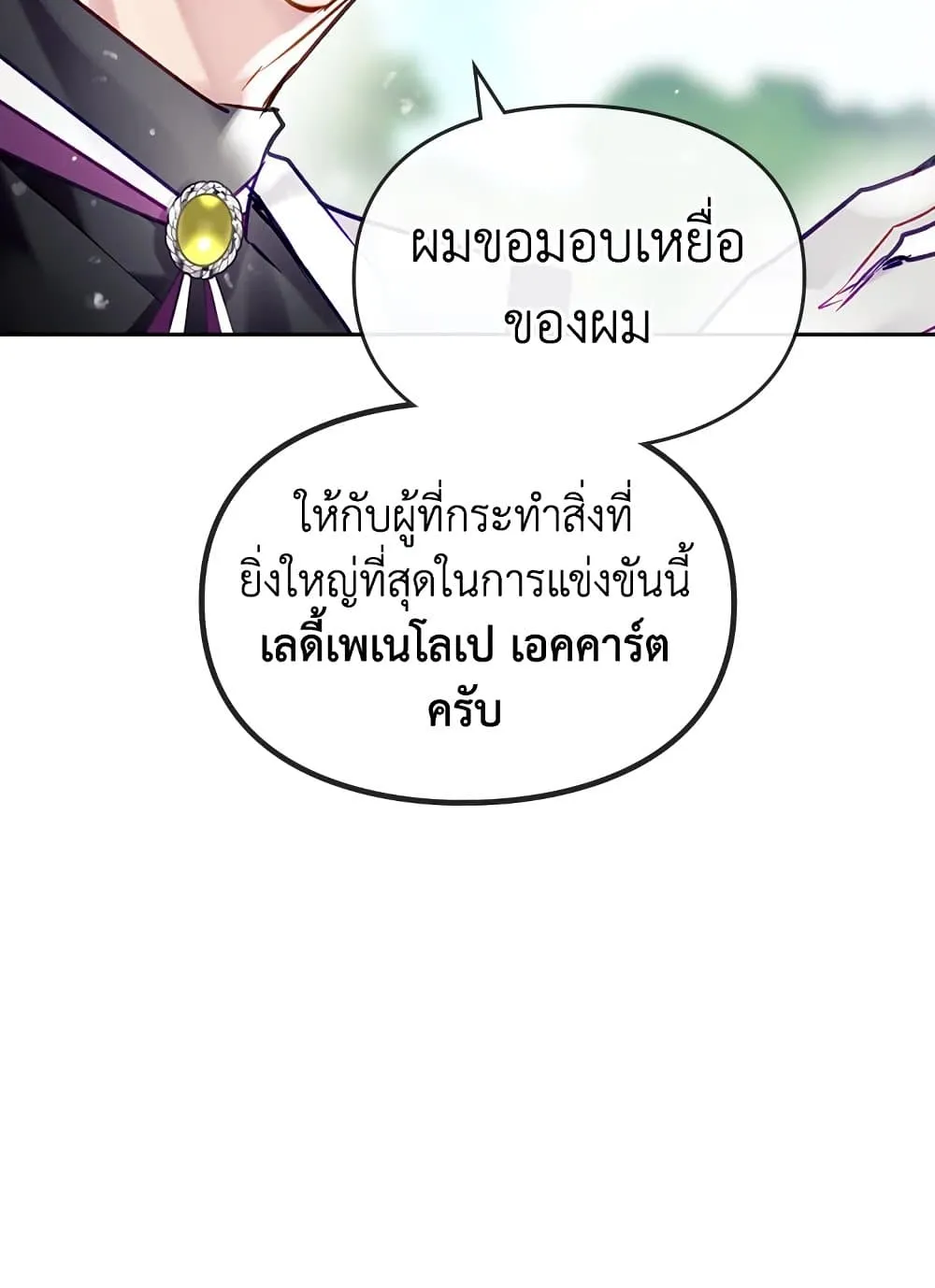 Manga-lc-com อ่านมังงะ อ่านการ์ตูน ออนไลน์ ฟรี Death Is The Only Ending For The Villainess ตอนที่ 1 2 3 4 5 6 7 8 9 10 11 12 13 14 ฟรี ไม่มีโฆษณา Manga-lc - อ่าน มังงะ อ่าน การ์ตูน ออนไลน์ อ่านมังงะ ฟรี