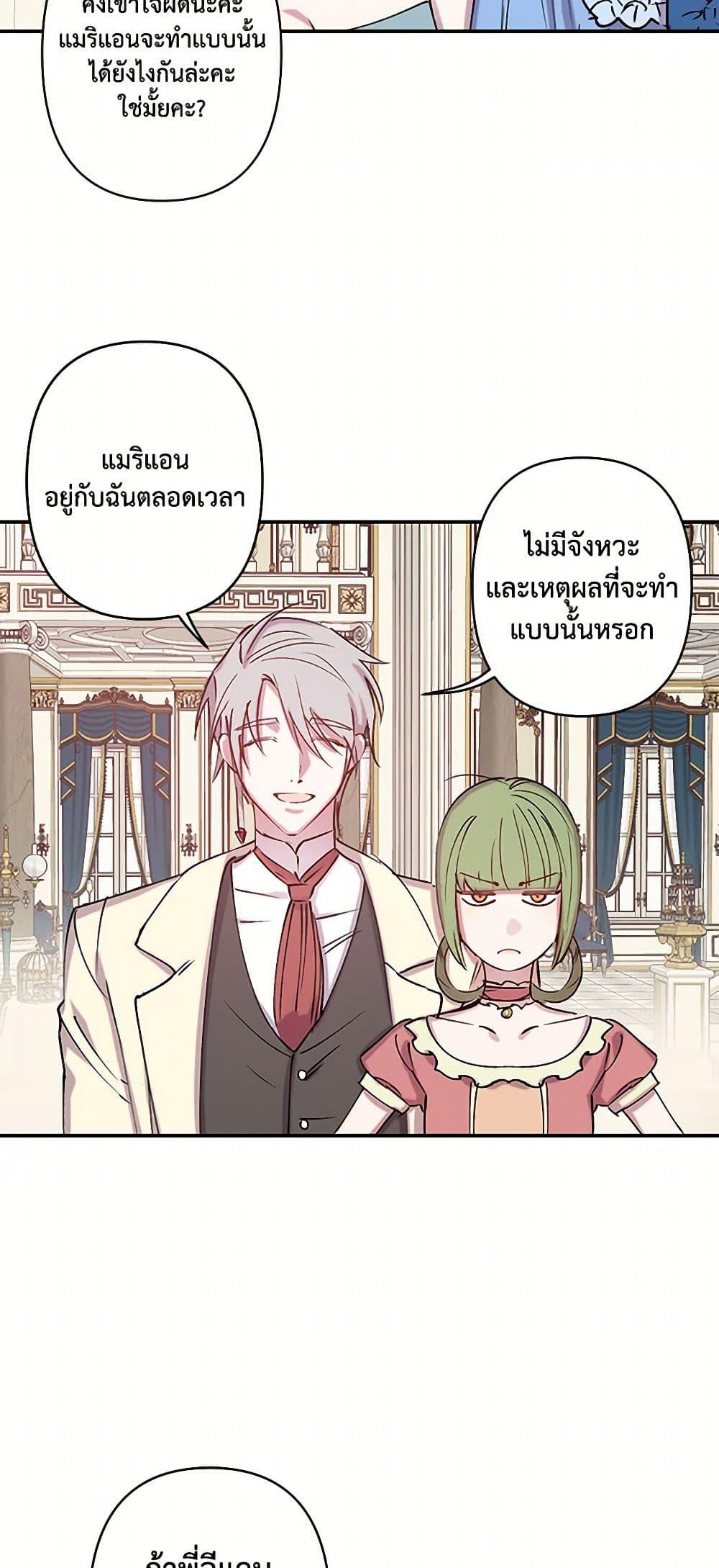 Manga-lc-com อ่านมังงะ อ่านการ์ตูน ออนไลน์ ฟรี Revenge Wedding ตอนที่ 1 2 3 4 5 6 7 8 9 10 11 12 13 14 ฟรี ไม่มีโฆษณา Manga-lc - อ่าน มังงะ อ่าน การ์ตูน ออนไลน์ อ่านมังงะ ฟรี