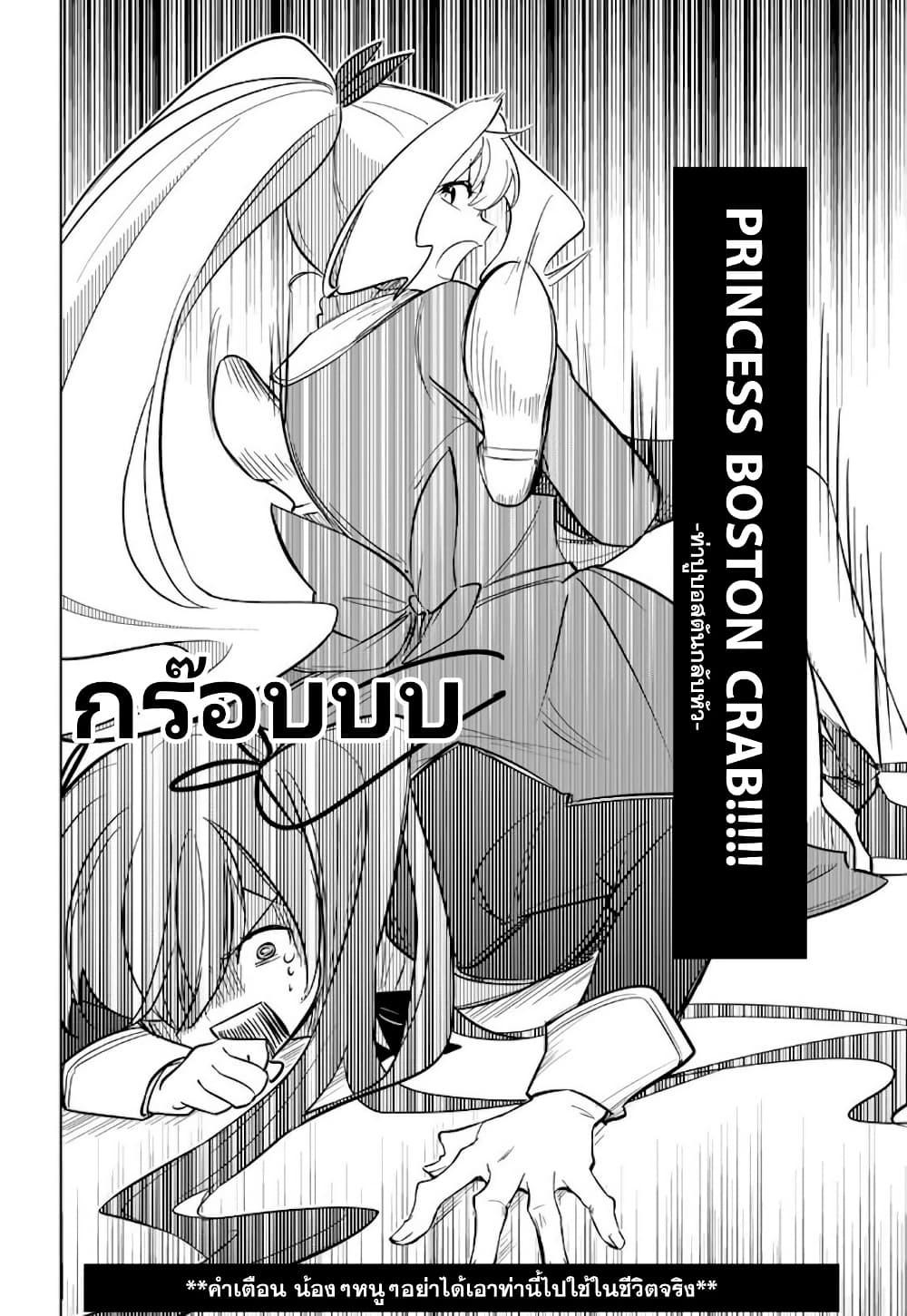 Manga-lc-com อ่านมังงะ อ่านการ์ตูน ออนไลน์ ฟรี Koujo Tensei Densetsu no Dai Madoushi ตอนที่ 1 2 3 4 5 6 7 8 9 10 11 12 13 14 ฟรี ไม่มีโฆษณา Manga-lc - อ่าน มังงะ อ่าน การ์ตูน ออนไลน์ อ่านมังงะ ฟรี