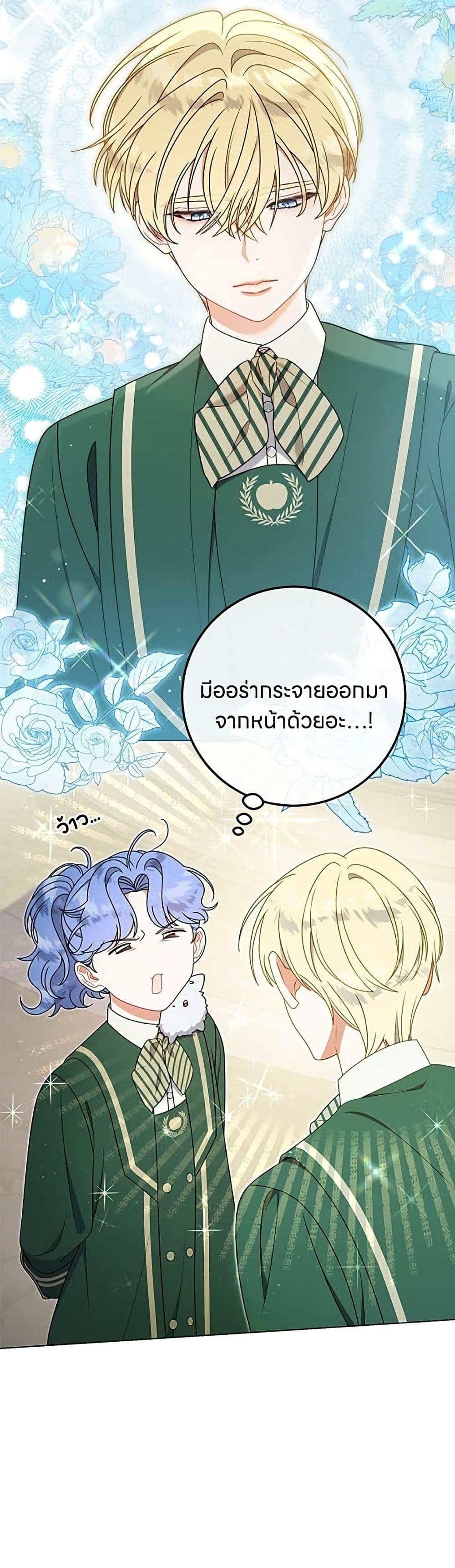 Manga-lc-com อ่านมังงะ อ่านการ์ตูน ออนไลน์ ฟรี This Wasn’t in My Adoption Plan ตอนที่ 1 2 3 4 5 6 7 8 9 10 11 12 13 14 ฟรี ไม่มีโฆษณา Manga-lc - อ่าน มังงะ อ่าน การ์ตูน ออนไลน์ อ่านมังงะ ฟรี