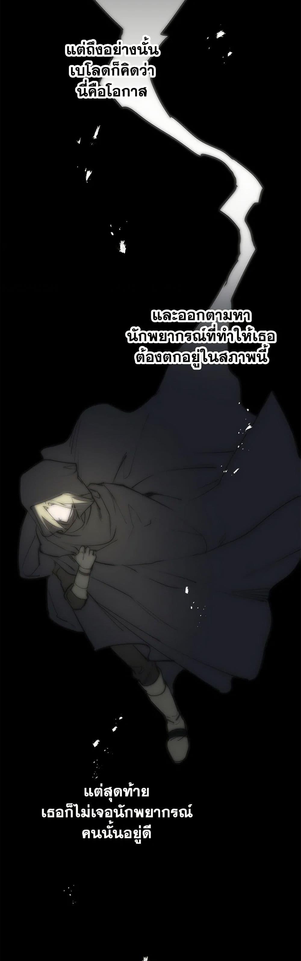 Manga-lc-com อ่านมังงะ อ่านการ์ตูน ออนไลน์ ฟรี The Strongest Characters in the World are Obsessed With Me ตอนที่ 1 2 3 4 5 6 7 8 9 10 11 12 13 14 ฟรี ไม่มีโฆษณา Manga-lc - อ่าน มังงะ อ่าน การ์ตูน ออนไลน์ อ่านมังงะ ฟรี