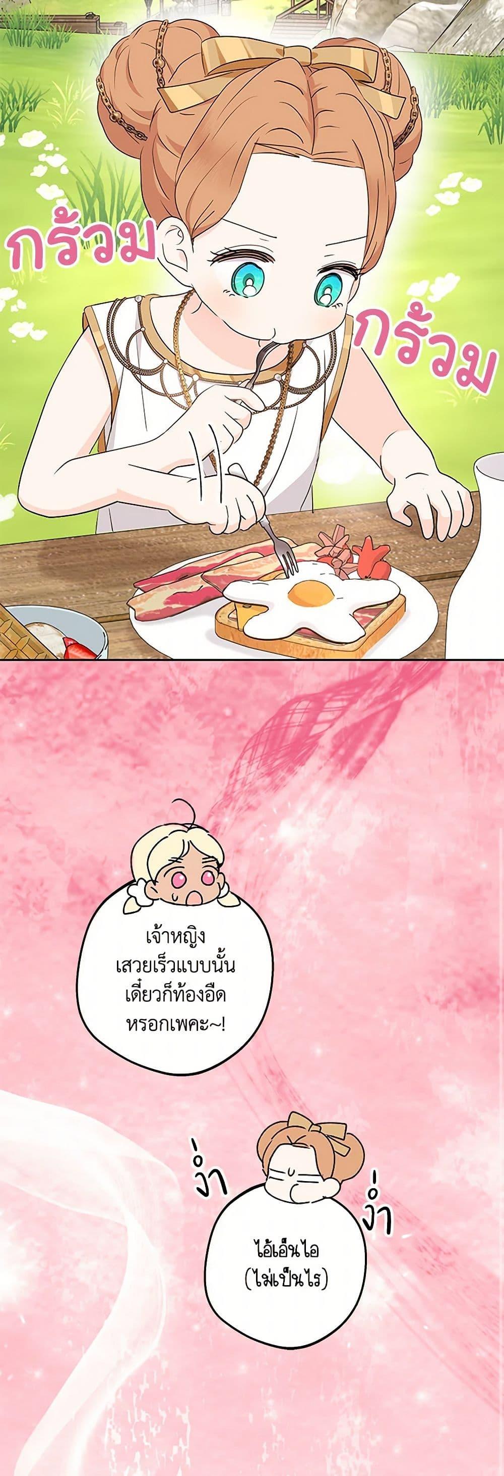 Manga-lc-com อ่านมังงะ อ่านการ์ตูน ออนไลน์ ฟรี Surviving as an Illegitimate Princess ตอนที่ 1 2 3 4 5 6 7 8 9 10 11 12 13 14 ฟรี ไม่มีโฆษณา Manga-lc - อ่าน มังงะ อ่าน การ์ตูน ออนไลน์ อ่านมังงะ ฟรี