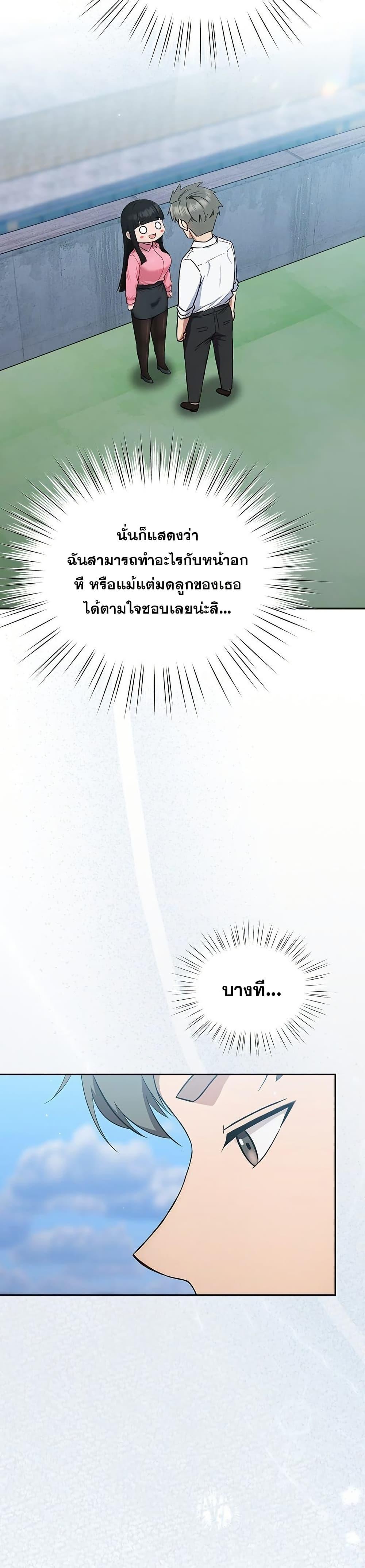 Doujin-Lc- อ่าน โดจิน มังฮวา เกาหลี ญี่ปุ่น จีน แปลไทย Let’s Play Hooky ตอนที่ 1 2 3 4 5 6 7 8 9 10 11 12 13 14 ฟรี ไม่มีโฆษณา อ่าน โดจิน Manhwa เกาหลี ญี่ปุ่น จีน เรามีครบ คัดมาให้เน้นๆ โดจิน 18+ รับประกันความฟินโดย  Doujin Lc