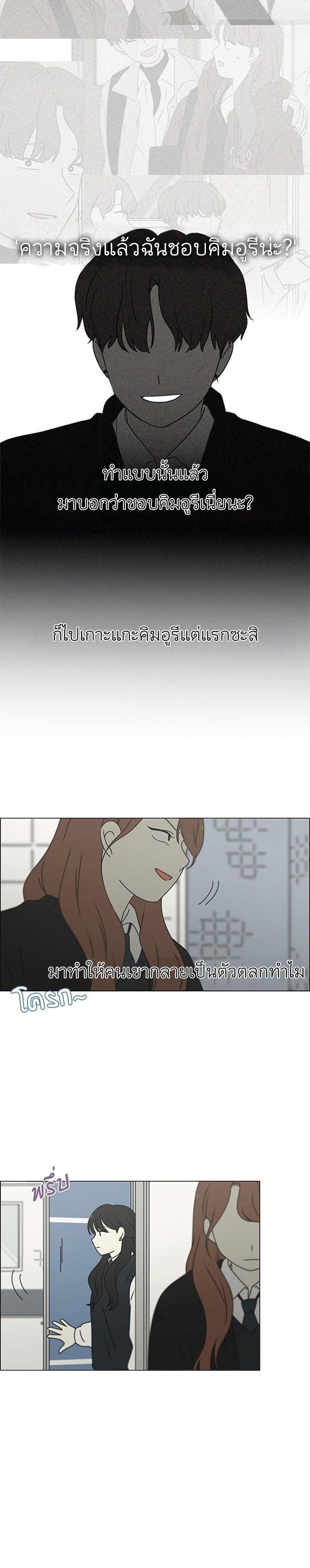 Manga-lc-com อ่านมังงะ อ่านการ์ตูน ออนไลน์ ฟรี Love Revolution รักนี้ต้องปฏิวัติ ตอนที่ 1 2 3 4 5 6 7 8 9 10 11 12 13 14 ฟรี ไม่มีโฆษณา Manga-lc - อ่าน มังงะ อ่าน การ์ตูน ออนไลน์ อ่านมังงะ ฟรี