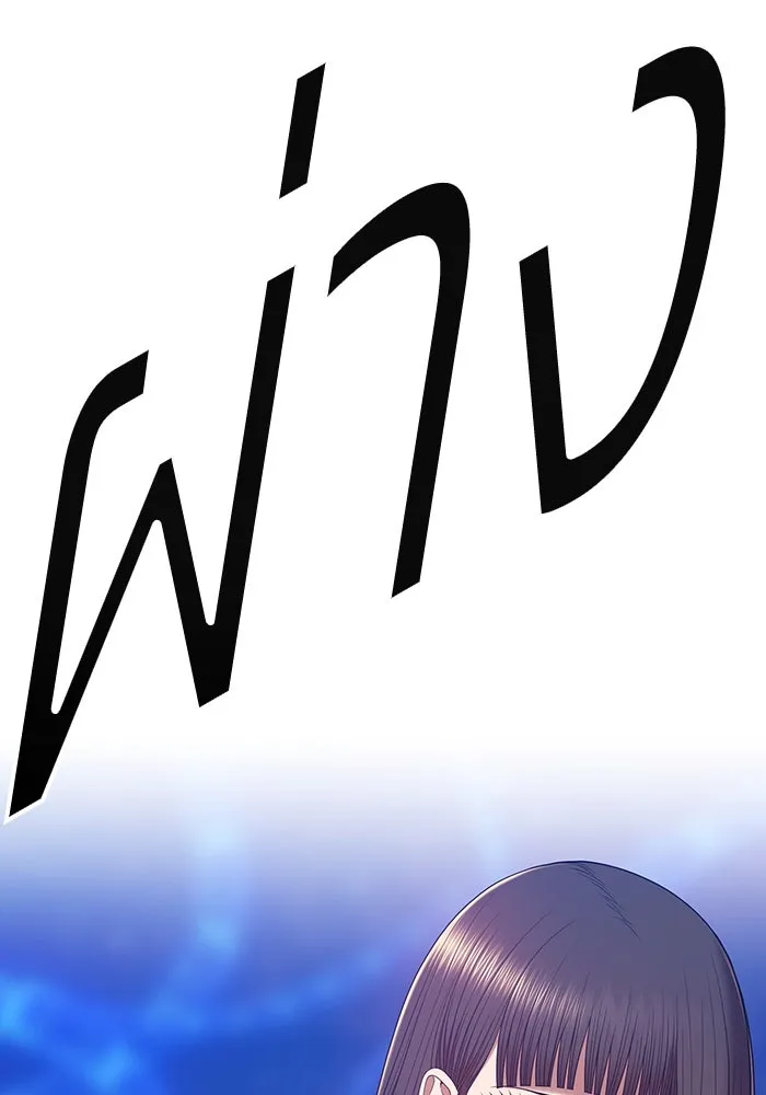 +99 ท่อนไม้พร้อมบวก ตอนที่ 67 รูปที่ 227