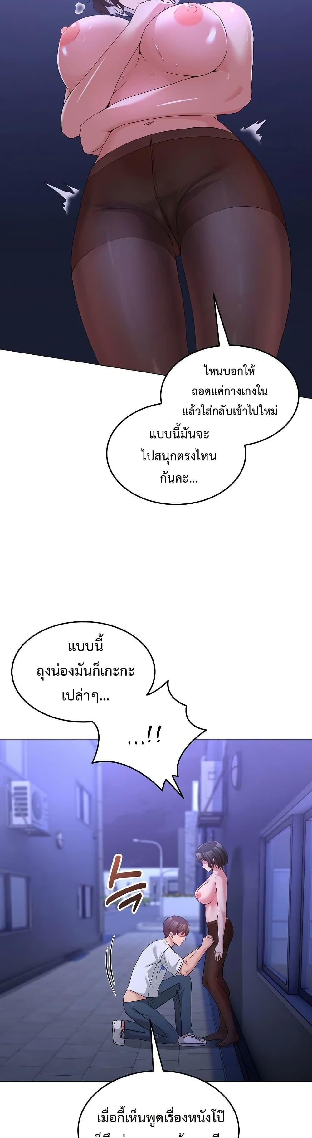 Doujin-Lc- อ่าน โดจิน มังฮวา เกาหลี ญี่ปุ่น จีน แปลไทย No Men Allowed ตอนที่ 1 2 3 4 5 6 7 8 9 10 11 12 13 14 ฟรี ไม่มีโฆษณา อ่าน โดจิน Manhwa เกาหลี ญี่ปุ่น จีน เรามีครบ คัดมาให้เน้นๆ โดจิน 18+ รับประกันความฟินโดย  Doujin Lc