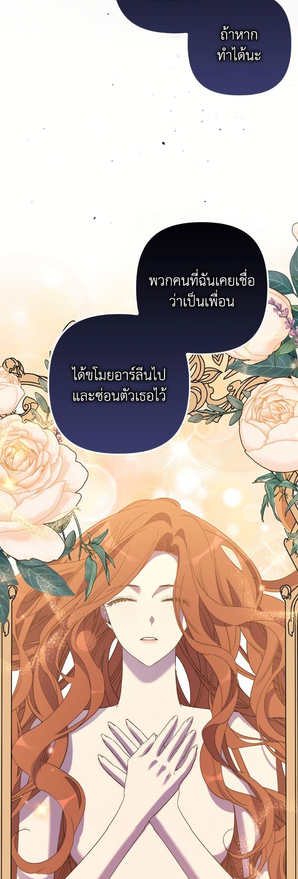 Manga-lc-com อ่านมังงะ อ่านการ์ตูน ออนไลน์ ฟรี I’m Dead, But the Hero Went Crazy ตอนที่ 1 2 3 4 5 6 7 8 9 10 11 12 13 14 ฟรี ไม่มีโฆษณา Manga-lc - อ่าน มังงะ อ่าน การ์ตูน ออนไลน์ อ่านมังงะ ฟรี