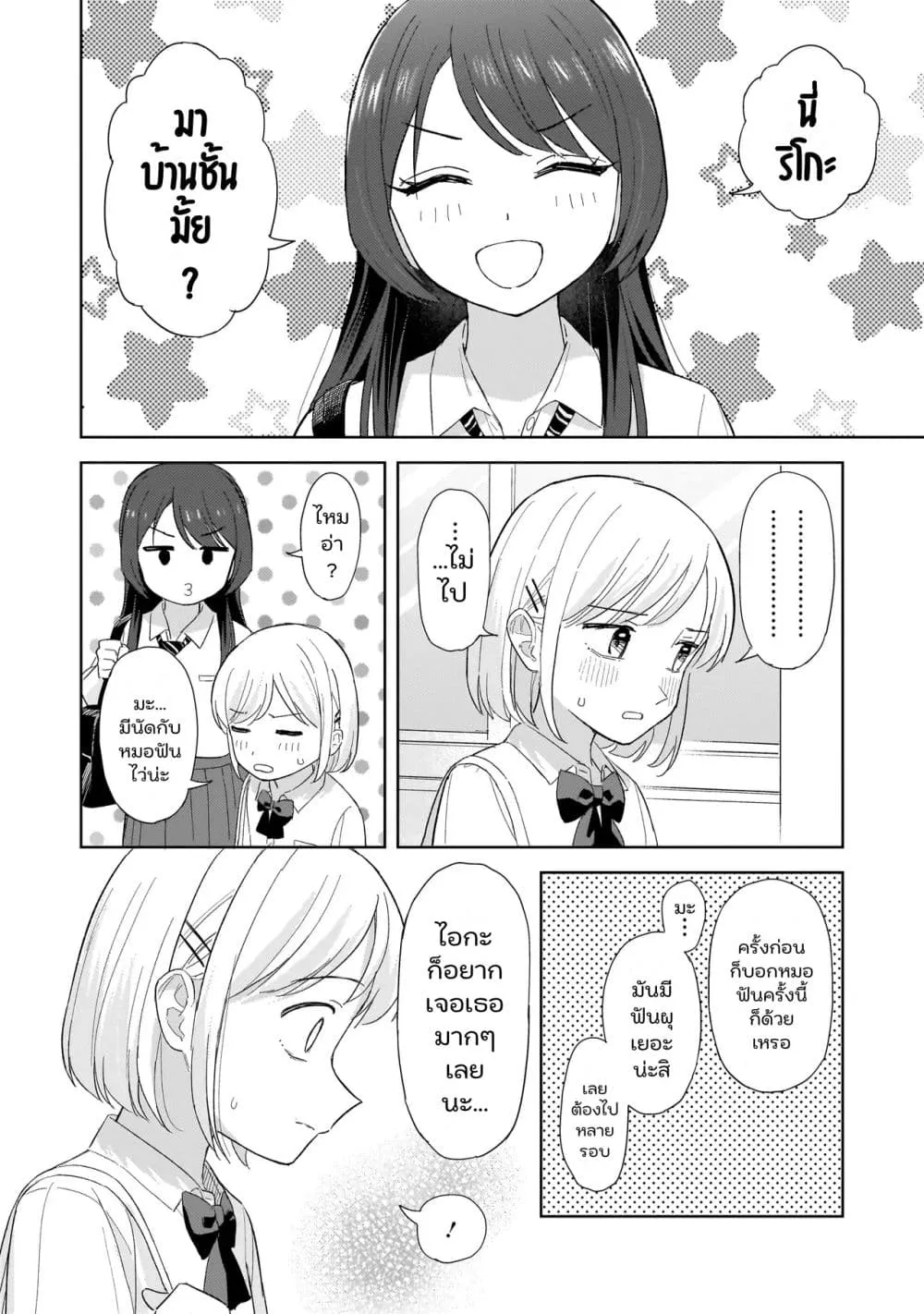 Manga-lc-com อ่านมังงะ อ่านการ์ตูน ออนไลน์ ฟรี Sakisome Complex ตอนที่ 1 2 3 4 5 6 7 8 9 10 11 12 13 14 ฟรี ไม่มีโฆษณา Manga-lc - อ่าน มังงะ อ่าน การ์ตูน ออนไลน์ อ่านมังงะ ฟรี