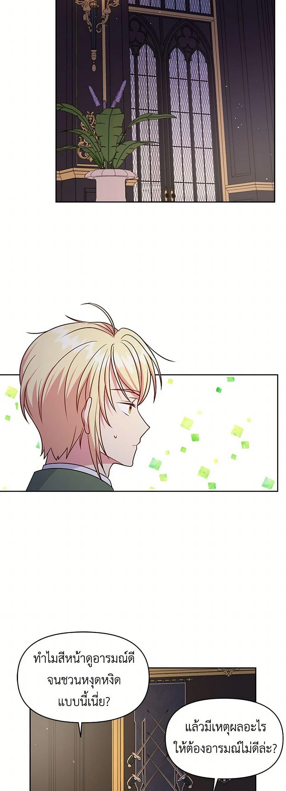 Manga-lc-com อ่านมังงะ อ่านการ์ตูน ออนไลน์ ฟรี My BFF is a Tyrant in Training ตอนที่ 1 2 3 4 5 6 7 8 9 10 11 12 13 14 ฟรี ไม่มีโฆษณา Manga-lc - อ่าน มังงะ อ่าน การ์ตูน ออนไลน์ อ่านมังงะ ฟรี