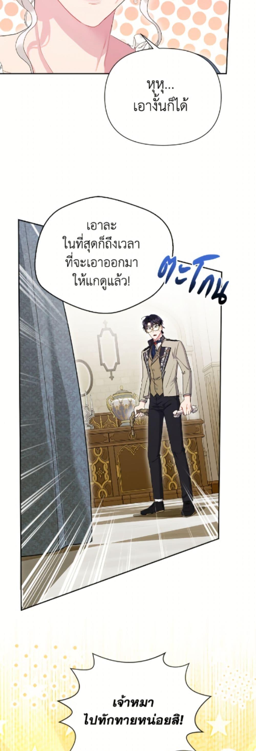 Manga-lc-com อ่านมังงะ อ่านการ์ตูน ออนไลน์ ฟรี The Archvillain’s Daughter-in-Law ตอนที่ 1 2 3 4 5 6 7 8 9 10 11 12 13 14 ฟรี ไม่มีโฆษณา Manga-lc - อ่าน มังงะ อ่าน การ์ตูน ออนไลน์ อ่านมังงะ ฟรี