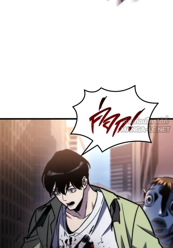 โกดังลับหลังโลกแตก ตอนที่ 50 รูปที่ 34