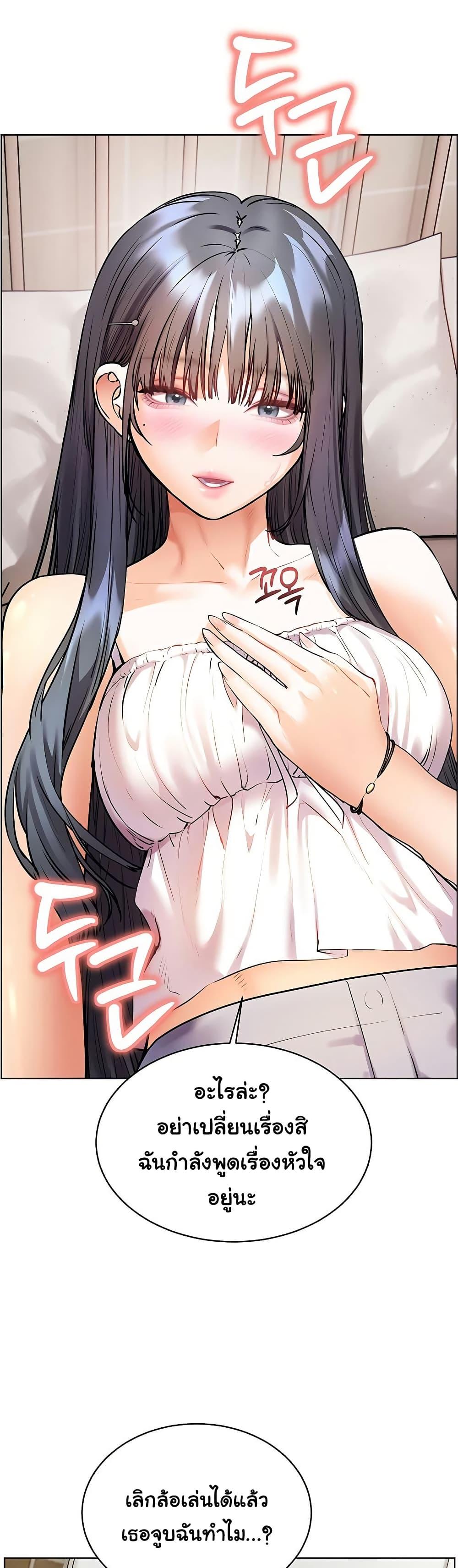 Doujin-Lc- อ่าน โดจิน มังฮวา เกาหลี ญี่ปุ่น จีน แปลไทย Teacher’s Effort ตอนที่ 1 2 3 4 5 6 7 8 9 10 11 12 13 14 ฟรี ไม่มีโฆษณา อ่าน โดจิน Manhwa เกาหลี ญี่ปุ่น จีน เรามีครบ คัดมาให้เน้นๆ โดจิน 18+ รับประกันความฟินโดย  Doujin Lc