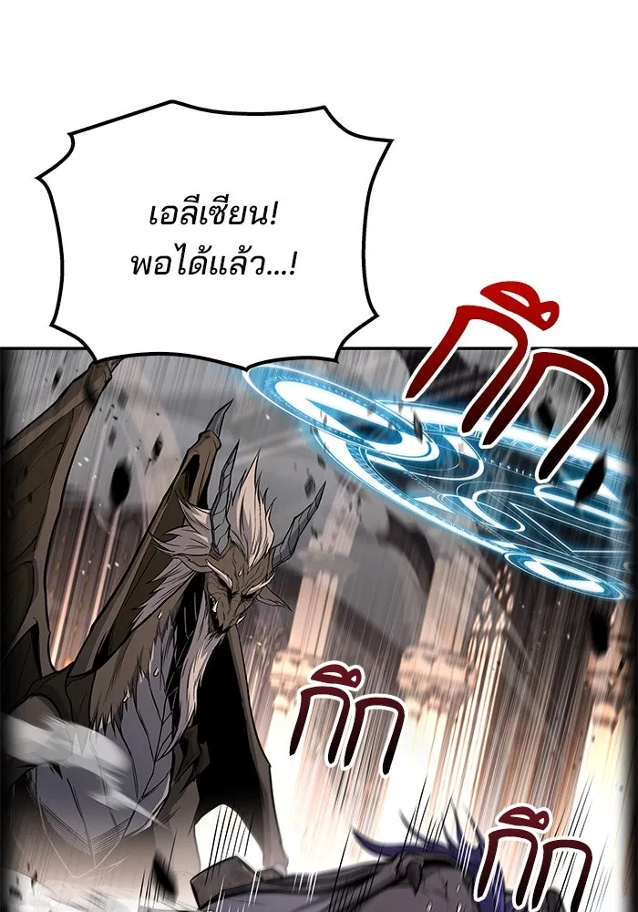 ครัวจอมเวท ตอนที่ 71 รูปที่ 13