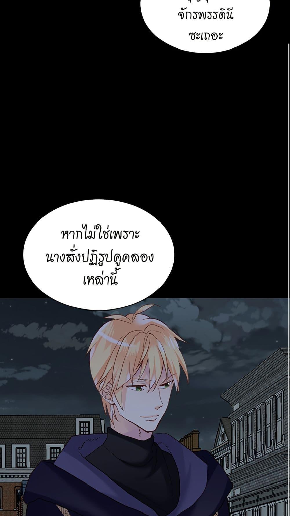 Manga-lc-com อ่านมังงะ อ่านการ์ตูน ออนไลน์ ฟรี Isekai Empress ตอนที่ 1 2 3 4 5 6 7 8 9 10 11 12 13 14 ฟรี ไม่มีโฆษณา Manga-lc - อ่าน มังงะ อ่าน การ์ตูน ออนไลน์ อ่านมังงะ ฟรี