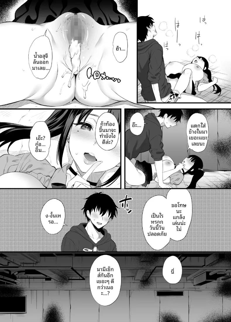 Doujin-Lc- อ่าน โดจิน มังฮวา เกาหลี ญี่ปุ่น จีน แปลไทย เซ็กส์ตลอดทั้งคืนกับเธอในอาคารร้าง (Ameno Shigure) ตอนที่ 1 2 3 4 5 6 7 8 9 10 11 12 13 14 ฟรี ไม่มีโฆษณา อ่าน โดจิน Manhwa เกาหลี ญี่ปุ่น จีน เรามีครบ คัดมาให้เน้นๆ โดจิน 18+ รับประกันความฟินโดย  Doujin Lc