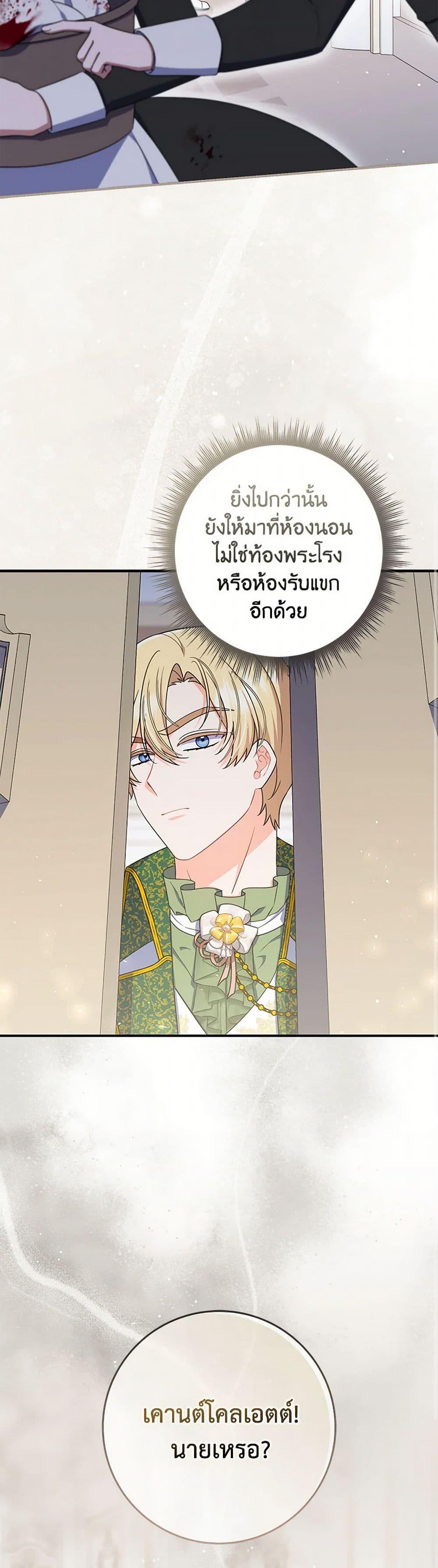 Manga-lc-com อ่านมังงะ อ่านการ์ตูน ออนไลน์ ฟรี I Listened to My Husband and Brought In a Lover ตอนที่ 1 2 3 4 5 6 7 8 9 10 11 12 13 14 ฟรี ไม่มีโฆษณา Manga-lc - อ่าน มังงะ อ่าน การ์ตูน ออนไลน์ อ่านมังงะ ฟรี