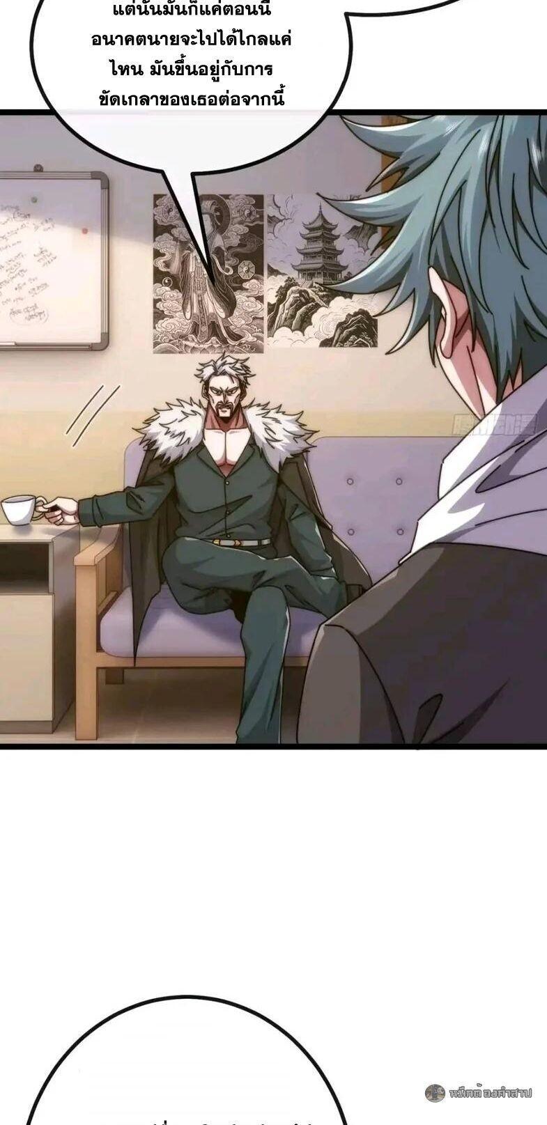 Manga-lc-com อ่านมังงะ อ่านการ์ตูน ออนไลน์ ฟรี Infinite Evolution From Zero ตอนที่ 1 2 3 4 5 6 7 8 9 10 11 12 13 14 ฟรี ไม่มีโฆษณา Manga-lc - อ่าน มังงะ อ่าน การ์ตูน ออนไลน์ อ่านมังงะ ฟรี