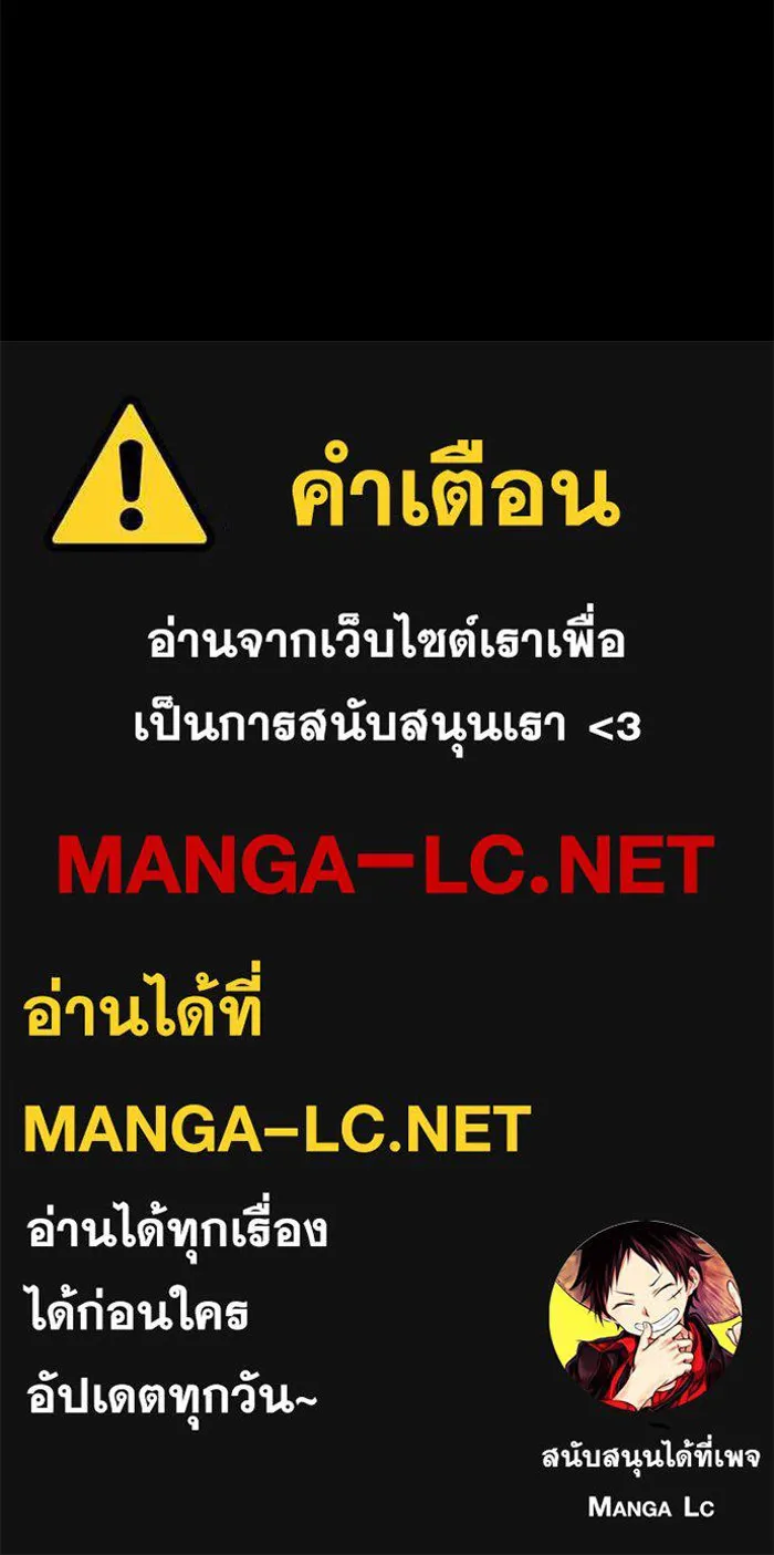 คุณปู่จอมยุทธกับหลานสาวสุดแกร่ง ตอนที่ 95 รูปที่ 166