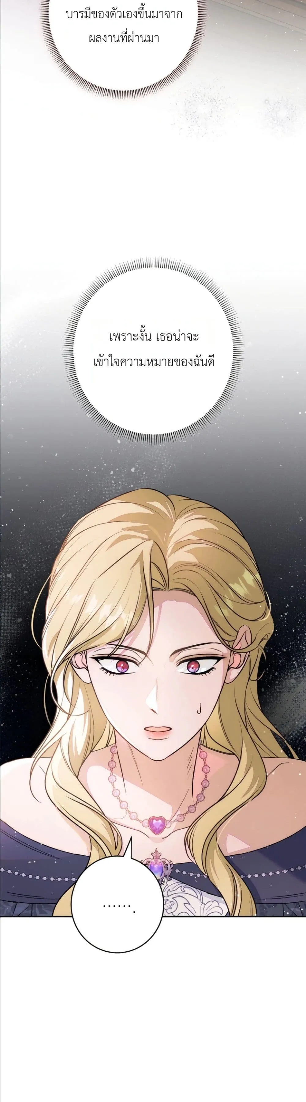 Manga-lc-com อ่านมังงะ อ่านการ์ตูน ออนไลน์ ฟรี Dating the Emperor in Secret, but I Don’t Know About It ตอนที่ 1 2 3 4 5 6 7 8 9 10 11 12 13 14 ฟรี ไม่มีโฆษณา Manga-lc - อ่าน มังงะ อ่าน การ์ตูน ออนไลน์ อ่านมังงะ ฟรี