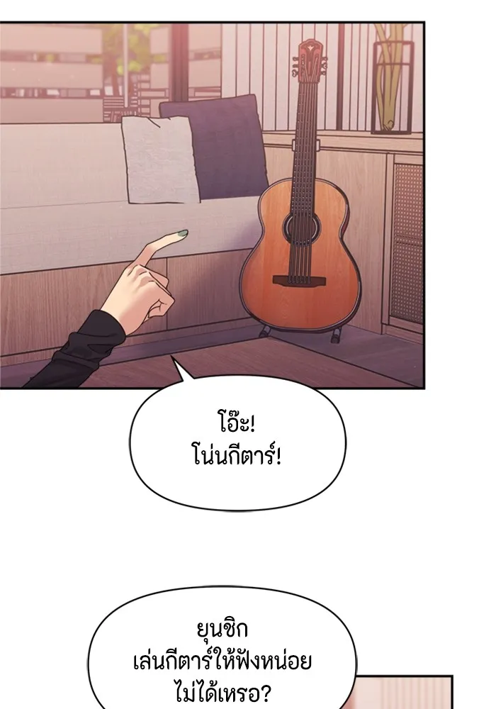 Couple Breaker ตอนที่ 41 รูปที่ 61