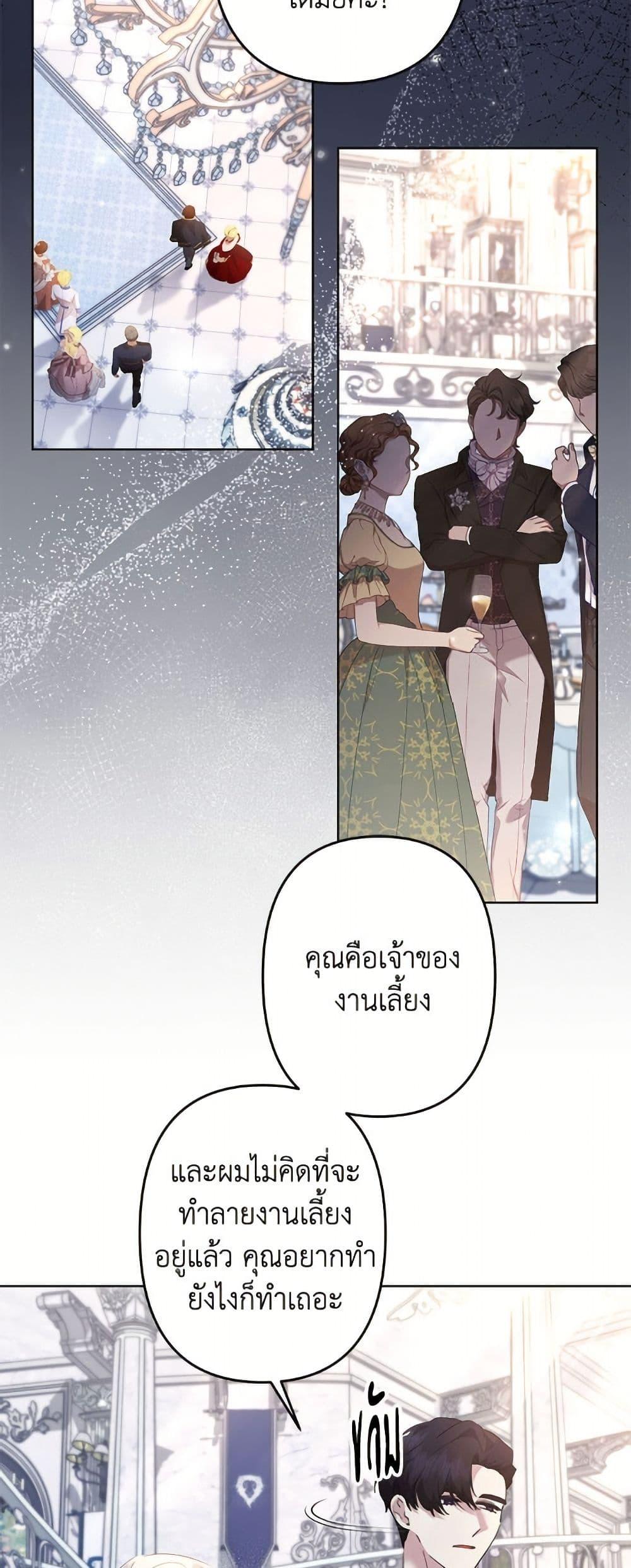 Manga-lc-com อ่านมังงะ อ่านการ์ตูน ออนไลน์ ฟรี I Need to Raise My Sister Right ตอนที่ 1 2 3 4 5 6 7 8 9 10 11 12 13 14 ฟรี ไม่มีโฆษณา Manga-lc - อ่าน มังงะ อ่าน การ์ตูน ออนไลน์ อ่านมังงะ ฟรี