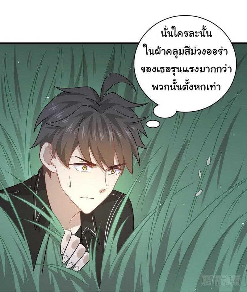 Manga-lc-com อ่านมังงะ อ่านการ์ตูน ออนไลน์ ฟรี Immortal Swordsman in the Reverse World ตอนที่ 1 2 3 4 5 6 7 8 9 10 11 12 13 14 ฟรี ไม่มีโฆษณา Manga-lc - อ่าน มังงะ อ่าน การ์ตูน ออนไลน์ อ่านมังงะ ฟรี