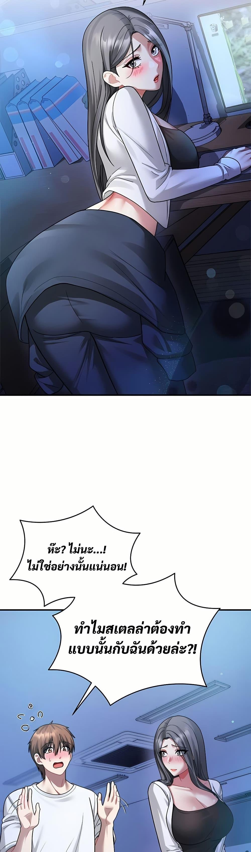 Doujin-Lc- อ่าน โดจิน มังฮวา เกาหลี ญี่ปุ่น จีน แปลไทย Who Cares if it’s ตอนที่ 1 2 3 4 5 6 7 8 9 10 11 12 13 14 ฟรี ไม่มีโฆษณา อ่าน โดจิน Manhwa เกาหลี ญี่ปุ่น จีน เรามีครบ คัดมาให้เน้นๆ โดจิน 18+ รับประกันความฟินโดย  Doujin Lc