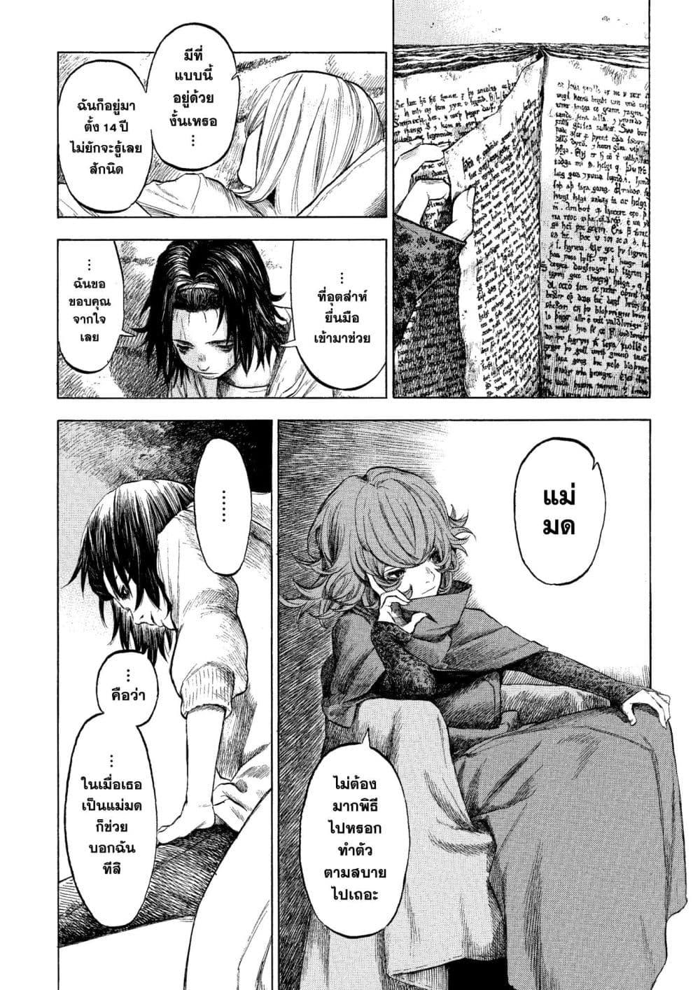 Manga-lc-com อ่านมังงะ อ่านการ์ตูน ออนไลน์ ฟรี A Witch of Caldera ตอนที่ 1 2 3 4 5 6 7 8 9 10 11 12 13 14 ฟรี ไม่มีโฆษณา Manga-lc - อ่าน มังงะ อ่าน การ์ตูน ออนไลน์ อ่านมังงะ ฟรี