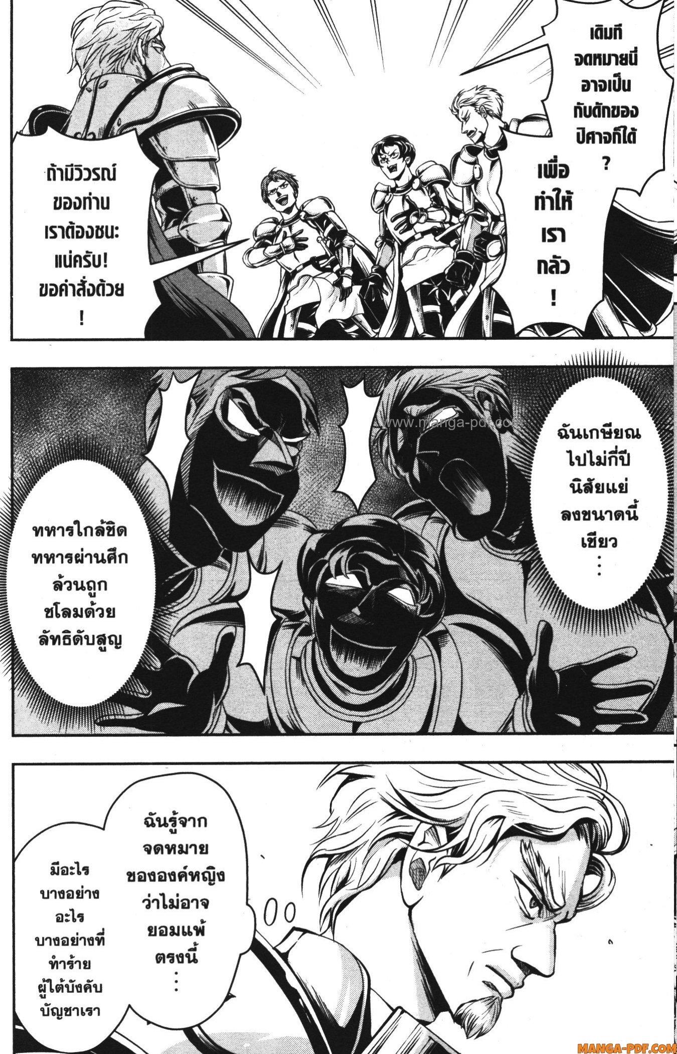 Manga-lc-com อ่านมังงะ อ่านการ์ตูน ออนไลน์ ฟรี Shitsugyou Kenja no Nariagari ตอนที่ 1 2 3 4 5 6 7 8 9 10 11 12 13 14 ฟรี ไม่มีโฆษณา Manga-lc - อ่าน มังงะ อ่าน การ์ตูน ออนไลน์ อ่านมังงะ ฟรี