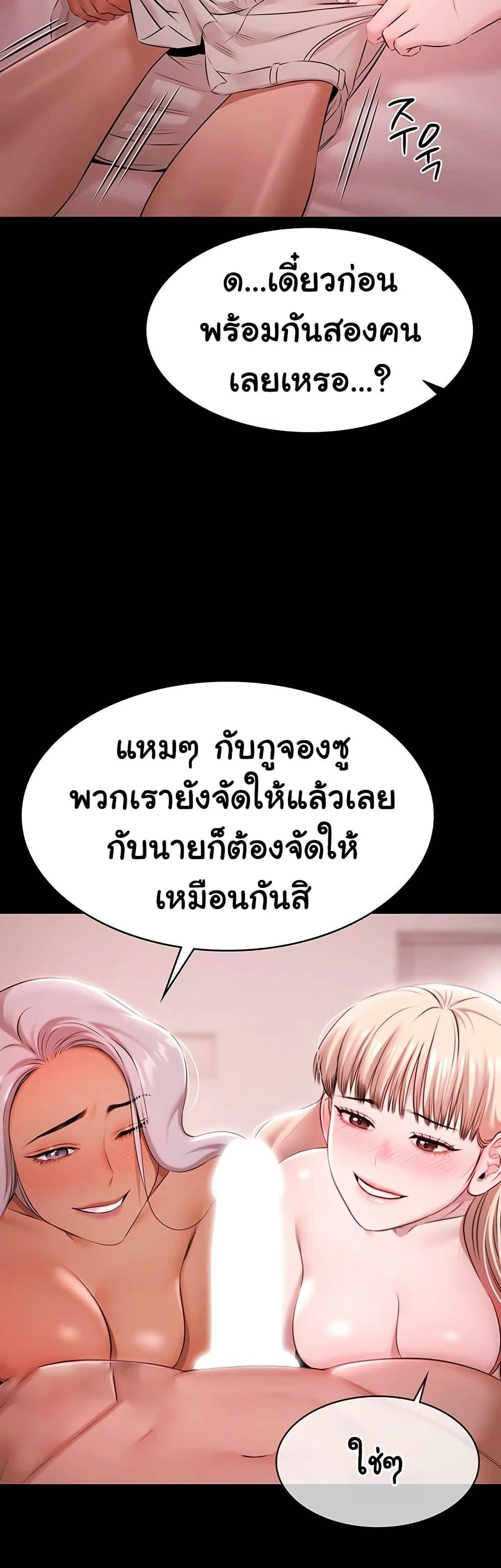 Doujin-Lc- อ่าน โดจิน มังฮวา เกาหลี ญี่ปุ่น จีน แปลไทย Pool Party ตอนที่ 1 2 3 4 5 6 7 8 9 10 11 12 13 14 ฟรี ไม่มีโฆษณา อ่าน โดจิน Manhwa เกาหลี ญี่ปุ่น จีน เรามีครบ คัดมาให้เน้นๆ โดจิน 18+ รับประกันความฟินโดย  Doujin Lc