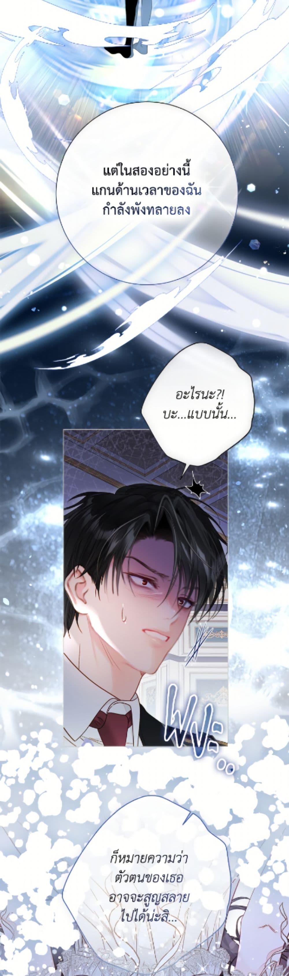 Manga-lc-com อ่านมังงะ อ่านการ์ตูน ออนไลน์ ฟรี The World Without My Sister Who Everyone Loved ตอนที่ 1 2 3 4 5 6 7 8 9 10 11 12 13 14 ฟรี ไม่มีโฆษณา Manga-lc - อ่าน มังงะ อ่าน การ์ตูน ออนไลน์ อ่านมังงะ ฟรี
