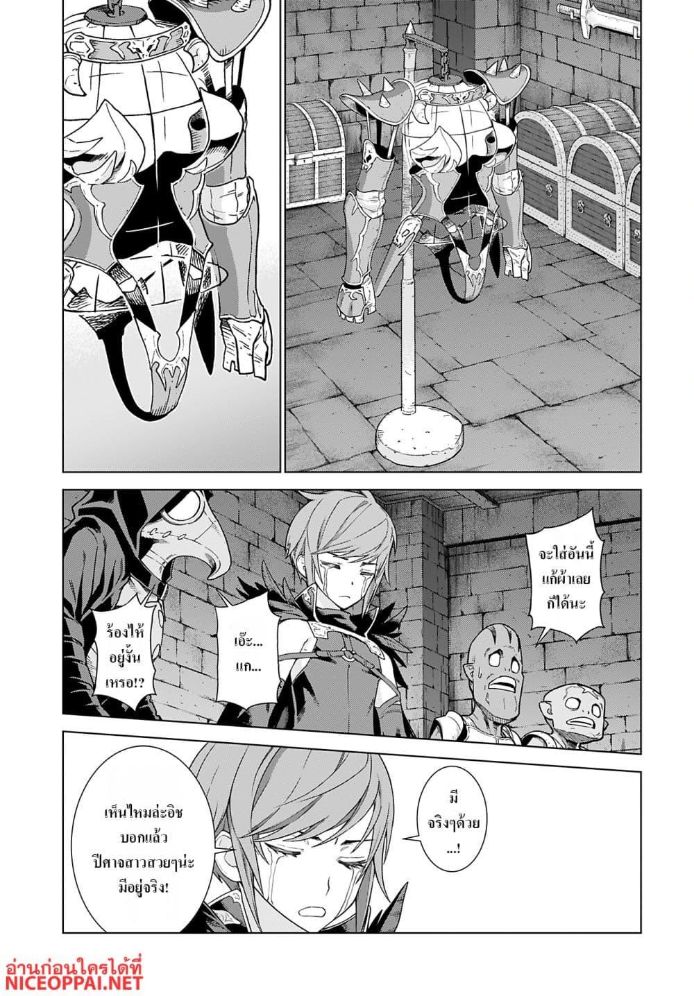 Manga-lc-com อ่านมังงะ อ่านการ์ตูน ออนไลน์ ฟรี Megami no Kago wo Ukeshi Mama no Saga ตอนที่ 1 2 3 4 5 6 7 8 9 10 11 12 13 14 ฟรี ไม่มีโฆษณา Manga-lc - อ่าน มังงะ อ่าน การ์ตูน ออนไลน์ อ่านมังงะ ฟรี