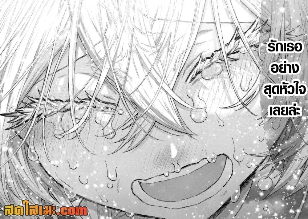 Manga-lc-com อ่านมังงะ อ่านการ์ตูน ออนไลน์ ฟรี A Rank Party wo Ridatsu Shita Ore wa, Moto Oshiego Tachi to  ตอนที่ 1 2 3 4 5 6 7 8 9 10 11 12 13 14 ฟรี ไม่มีโฆษณา Manga-lc - อ่าน มังงะ อ่าน การ์ตูน ออนไลน์ อ่านมังงะ ฟรี