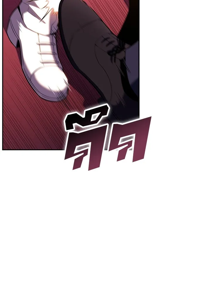 ผู้เล่นหน้าใหม่เลเวลแมกซ์ ตอนที่ 99 เลือกขั้วอำนาจ (1) รูปที่ 2