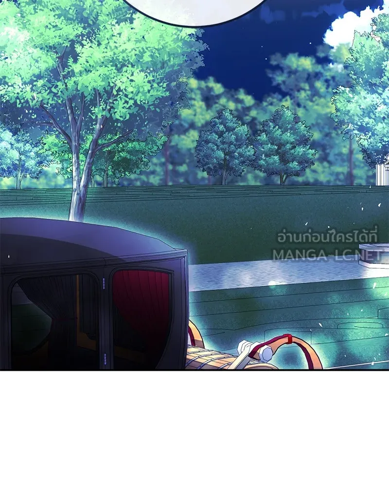 ภารกิจไล่ตามลุค บีเชล ตอนที่ 70 รูปที่ 72