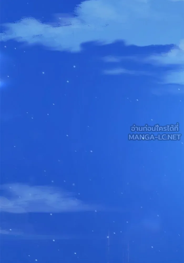 +99 ท่อนไม้พร้อมบวก ตอนที่ 54 รูปที่ 375