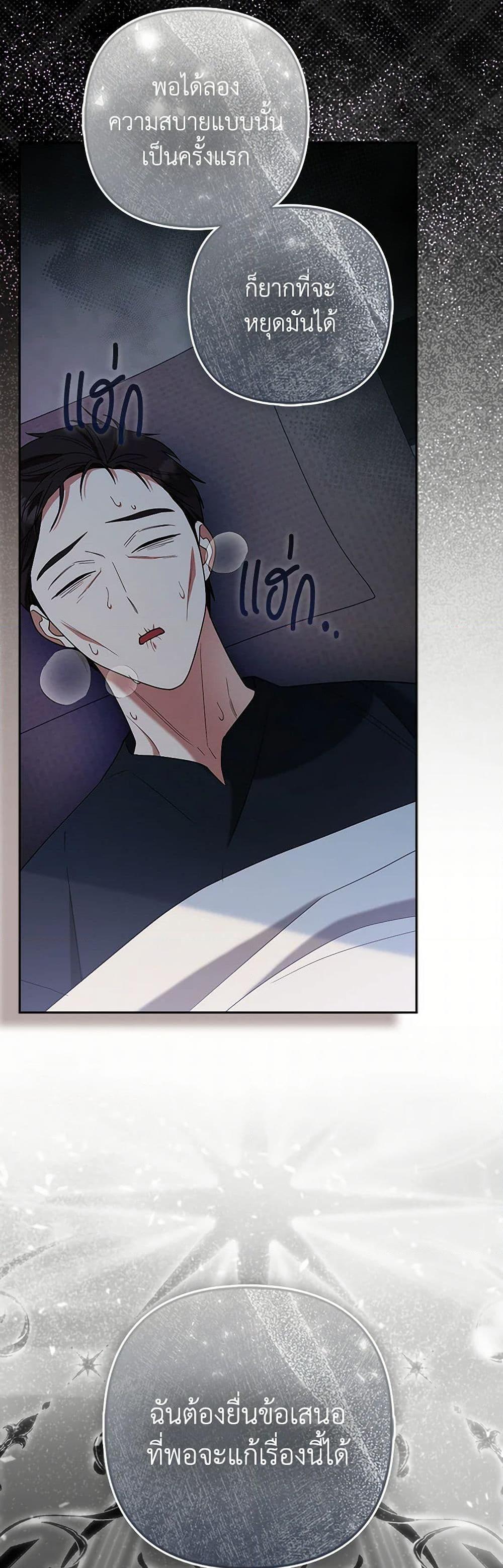 Manga-lc-com อ่านมังงะ อ่านการ์ตูน ออนไลน์ ฟรี The Grand Duke’s Fox Princess ตอนที่ 1 2 3 4 5 6 7 8 9 10 11 12 13 14 ฟรี ไม่มีโฆษณา Manga-lc - อ่าน มังงะ อ่าน การ์ตูน ออนไลน์ อ่านมังงะ ฟรี