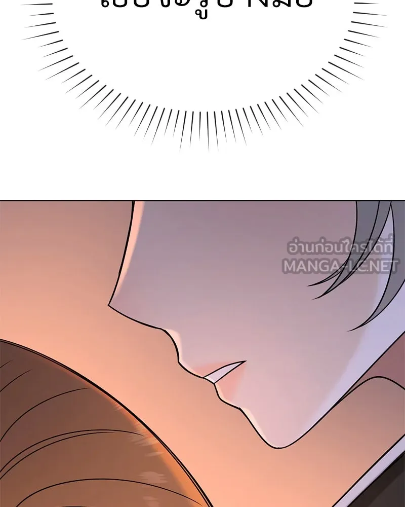 Level One Dreamersbrผู้ชนะรักนี้ต้องเป็น ตอนที่ 54 รูปที่ 3