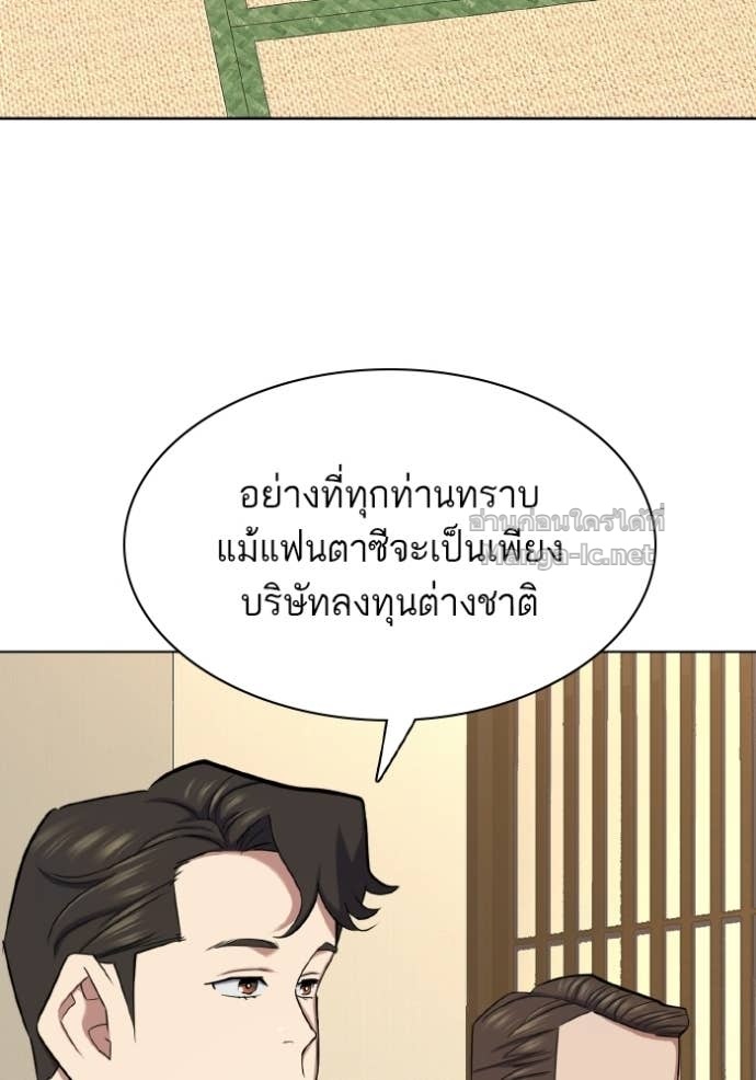 Doujin-Lc- อ่าน โดจิน มังฮวา เกาหลี ญี่ปุ่น จีน แปลไทย Reborn Rich ตอนที่ 1 2 3 4 5 6 7 8 9 10 11 12 13 14 ฟรี ไม่มีโฆษณา อ่าน โดจิน Manhwa เกาหลี ญี่ปุ่น จีน เรามีครบ คัดมาให้เน้นๆ โดจิน 18+ รับประกันความฟินโดย Doujin Lc