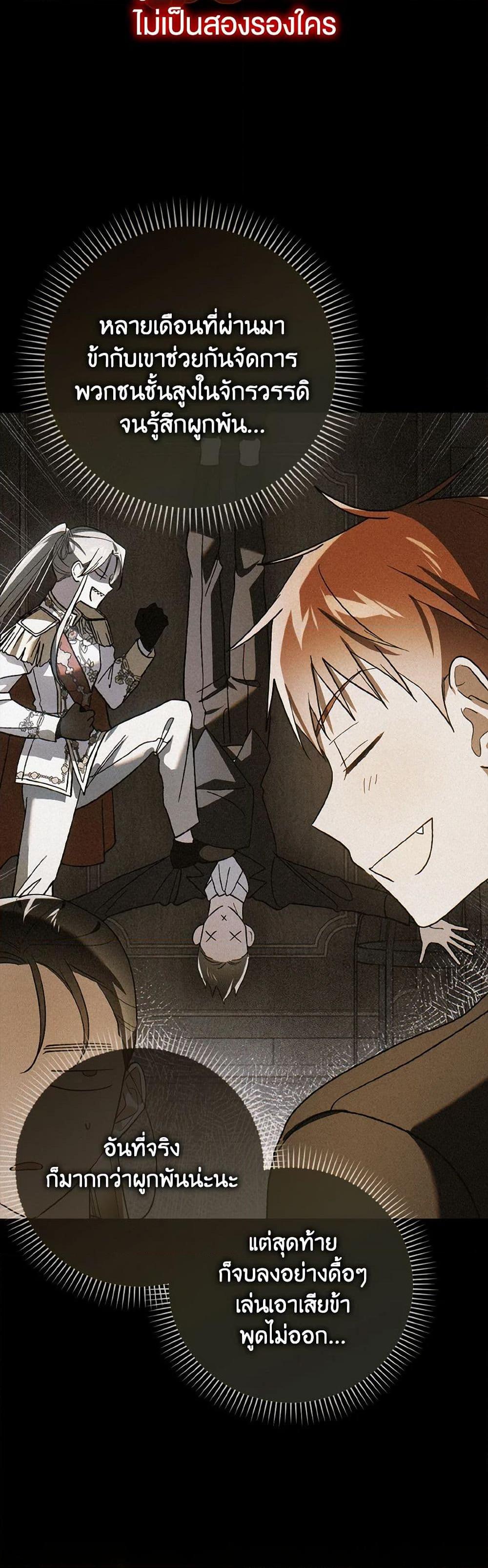 Manga-lc-com อ่านมังงะ อ่านการ์ตูน ออนไลน์ ฟรี A Way to Protect the Lovable You ตอนที่ 1 2 3 4 5 6 7 8 9 10 11 12 13 14 ฟรี ไม่มีโฆษณา Manga-lc - อ่าน มังงะ อ่าน การ์ตูน ออนไลน์ อ่านมังงะ ฟรี