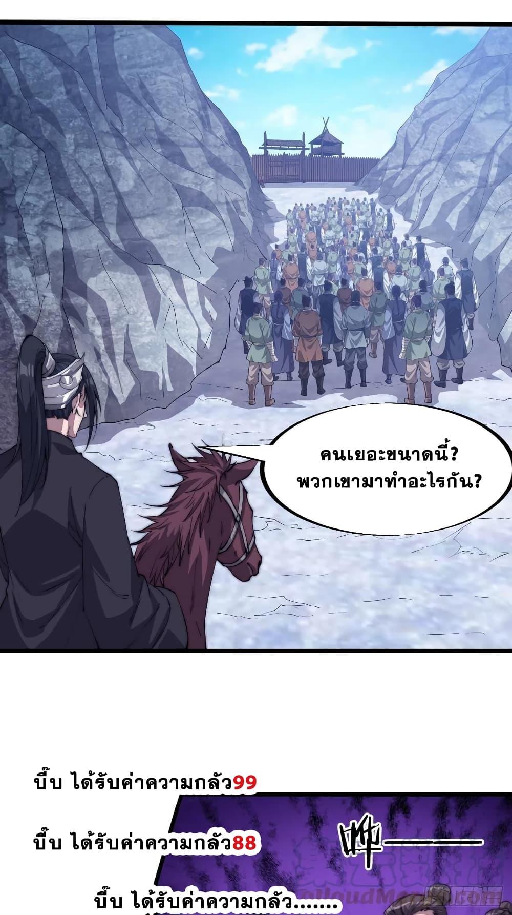 Manga-lc-com อ่านมังงะ อ่านการ์ตูน ออนไลน์ ฟรี It Starts With A Mountain ตอนที่ 1 2 3 4 5 6 7 8 9 10 11 12 13 14 ฟรี ไม่มีโฆษณา Manga-lc - อ่าน มังงะ อ่าน การ์ตูน ออนไลน์ อ่านมังงะ ฟรี