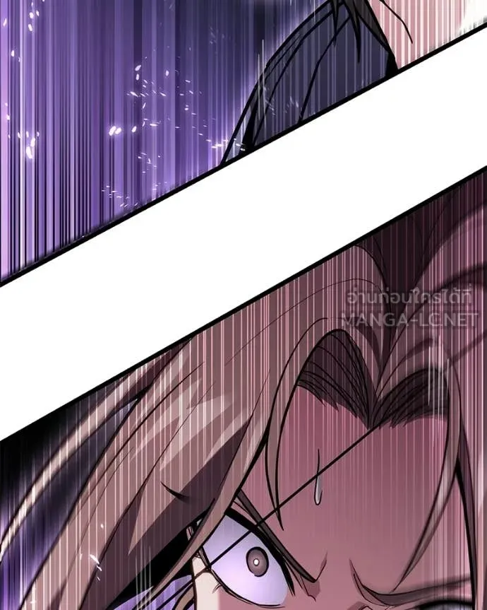 โทษที พื้นที่นี้ ตอนที่ 56 รูปที่ 63