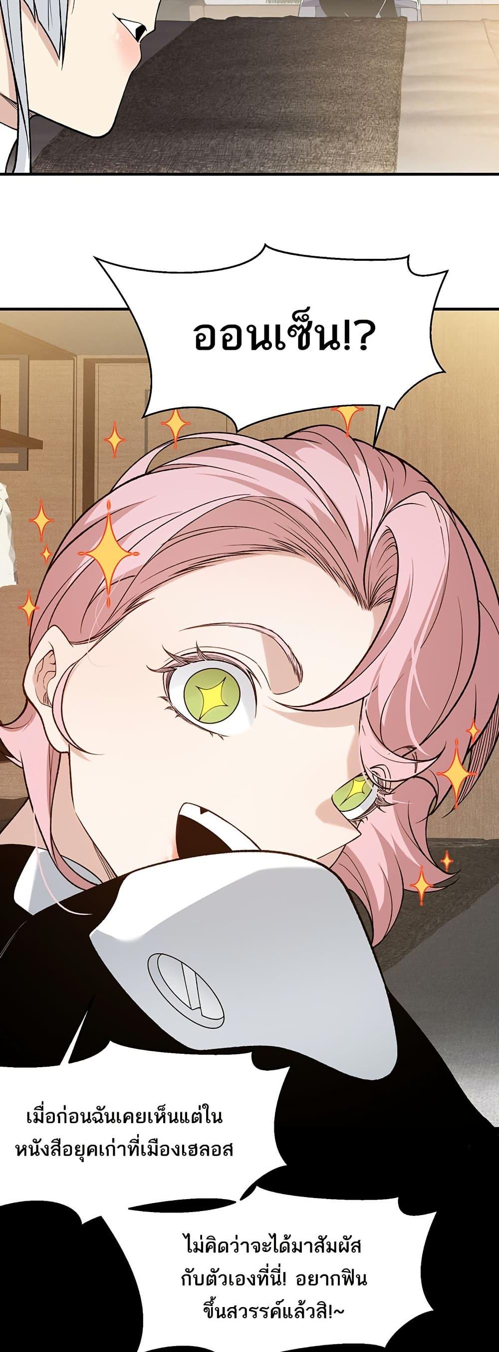 Manga-lc-com อ่านมังงะ อ่านการ์ตูน ออนไลน์ ฟรี Demonic Evolution ตอนที่ 1 2 3 4 5 6 7 8 9 10 11 12 13 14 ฟรี ไม่มีโฆษณา Manga-lc - อ่าน มังงะ อ่าน การ์ตูน ออนไลน์ อ่านมังงะ ฟรี