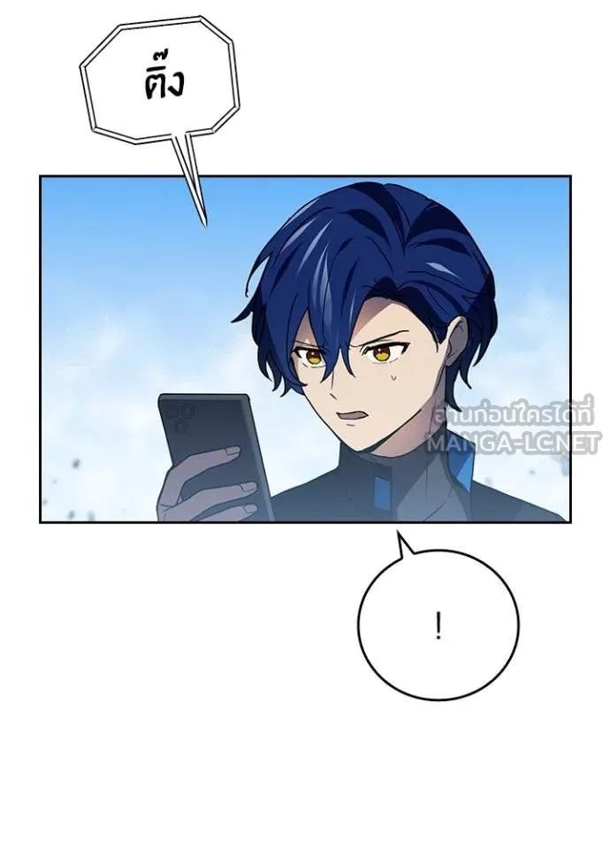 เป้าหมายครั้งที่ 2 ตอนที่ 70 รูปที่ 104