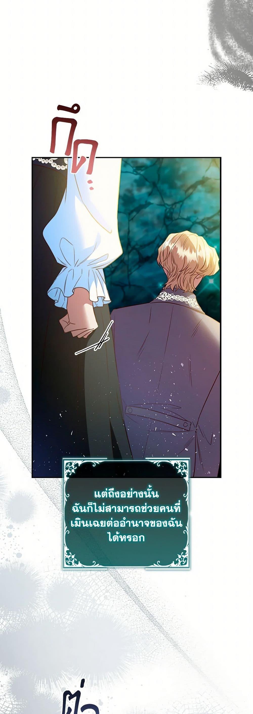 Manga-lc-com อ่านมังงะ อ่านการ์ตูน ออนไลน์ ฟรี An Extra In The Family Is The First To Be Abandoned ตอนที่ 1 2 3 4 5 6 7 8 9 10 11 12 13 14 ฟรี ไม่มีโฆษณา Manga-lc - อ่าน มังงะ อ่าน การ์ตูน ออนไลน์ อ่านมังงะ ฟรี